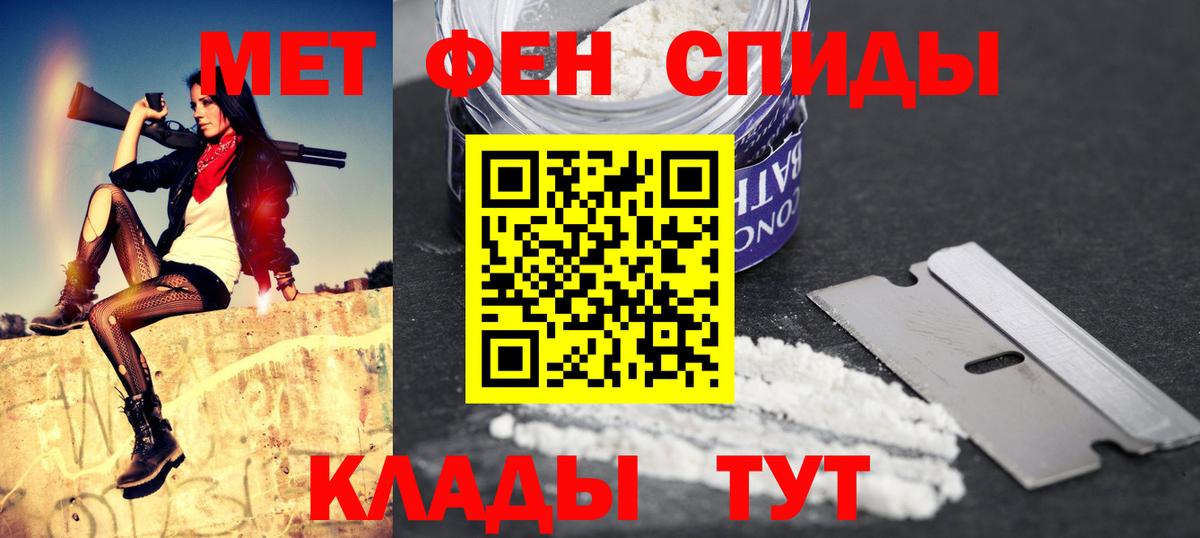Амфетамин 97%  Вход с VPN  Amphetamine  АМФЕТАМИН  Алексин 