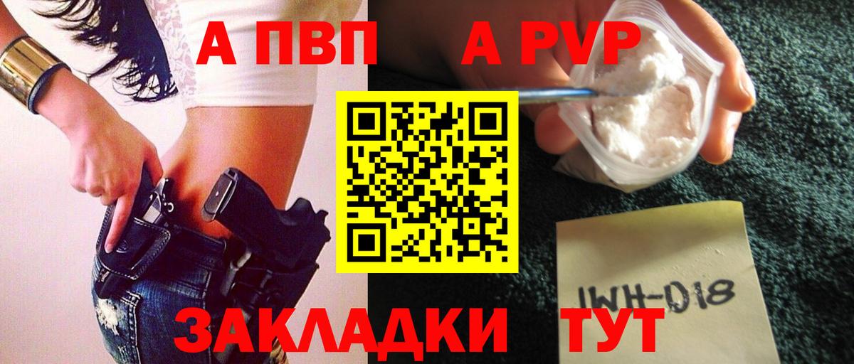 A PVP СК Алексин
