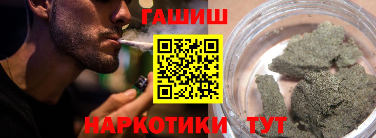Гашиш индика сатива Алексин