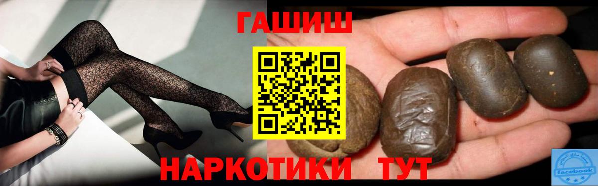 Алексин  ГАШ  Вход с VPN  ГАШИШ hashish  ГАШИШ хэш 