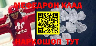 метамфетамин Абакан