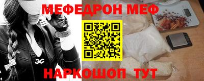крисы Обь