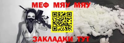СК Азнакаево