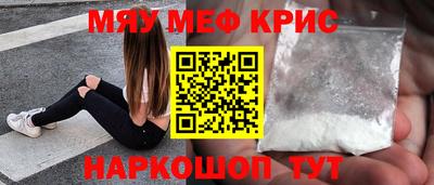 кристаллы Абинск