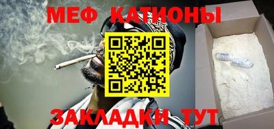 кристаллы Абинск