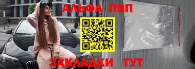 СК Азнакаево
