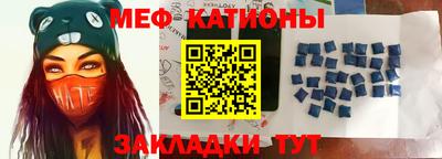 метамфетамин Абакан