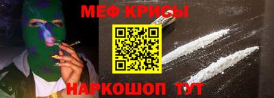 кристаллы Абинск