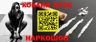 метамфетамин Абакан