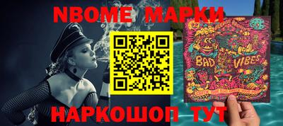 метамфетамин Абакан