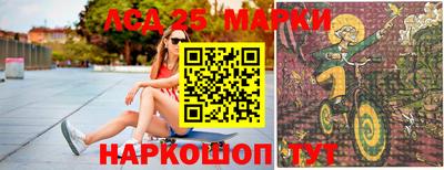 метамфетамин Абакан