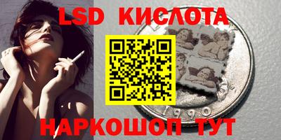 кристаллы Абинск