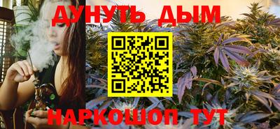 метамфетамин Абакан