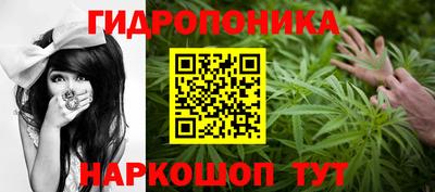 кристаллы Абинск