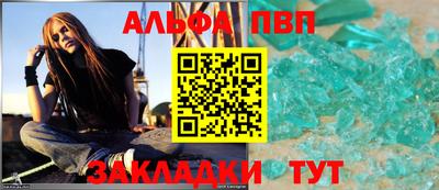 кристаллы Абинск