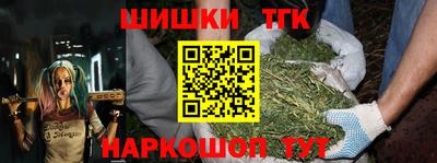 метамфетамин Абакан