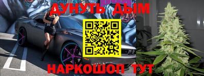 кристаллы Абинск
