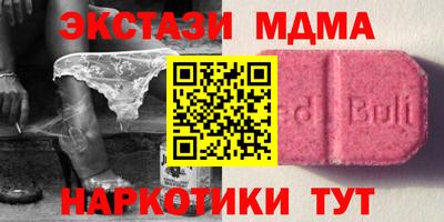 метамфетамин Абакан