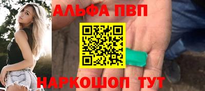 метамфетамин Абакан