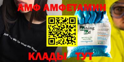 кристаллы Абинск