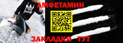 первитин Обнинск