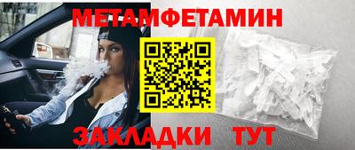 СК Азнакаево
