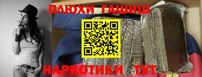 метамфетамин Абакан