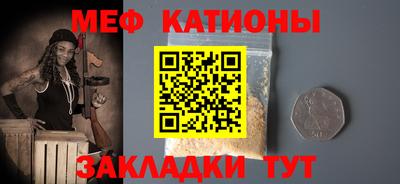 метамфетамин Абакан