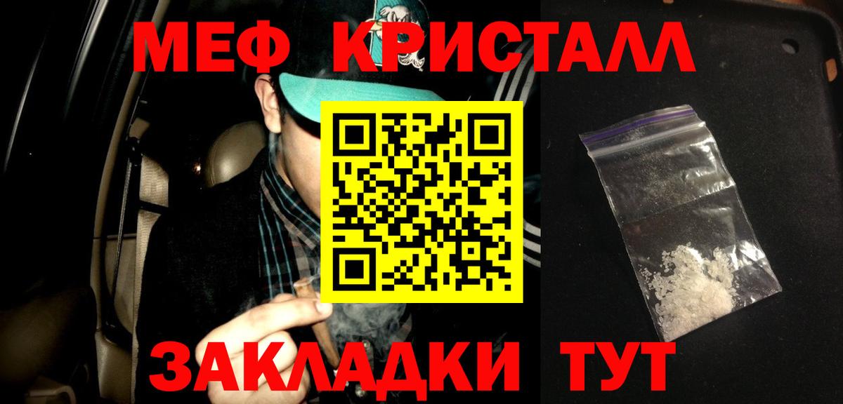 МЕФ  Алексин