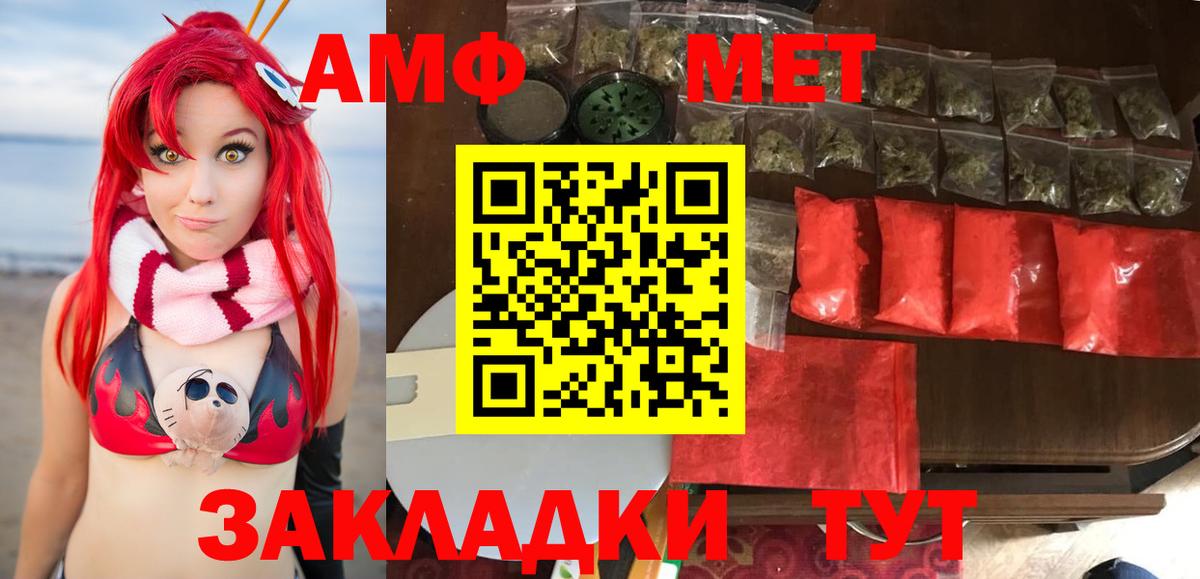 МЕТАМФЕТАМИН пудра  МЕТАМФЕТАМИН пудра  Вход с VPN  Алексин 