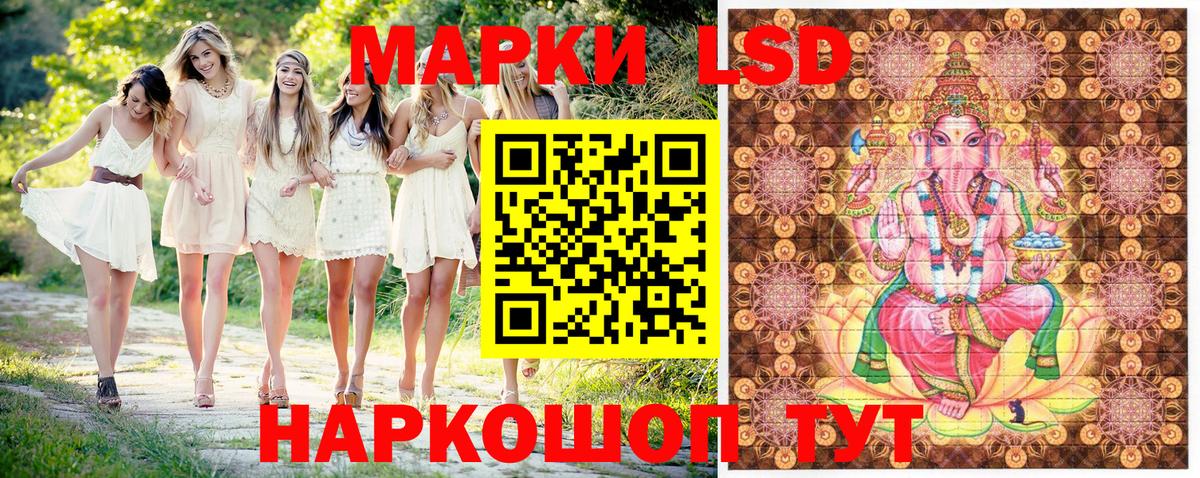 Марки N-bome 1,5мг  Вход с VPN  Марки N-bome 1,5мг  Алексин 