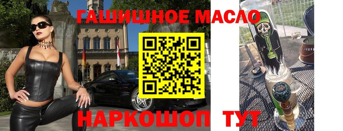 Дистиллят ТГК жижа Алексин