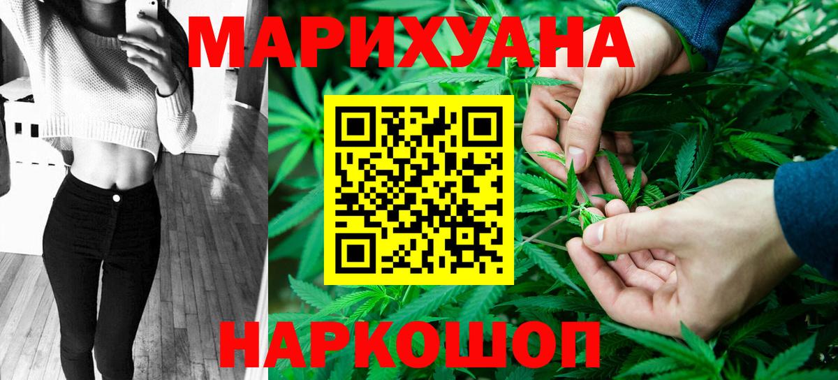 Шишки марихуана Amnesia  Вход с VPN  Шишки марихуана индика  Канабис AK-47  Алексин  Каннабис тримм 