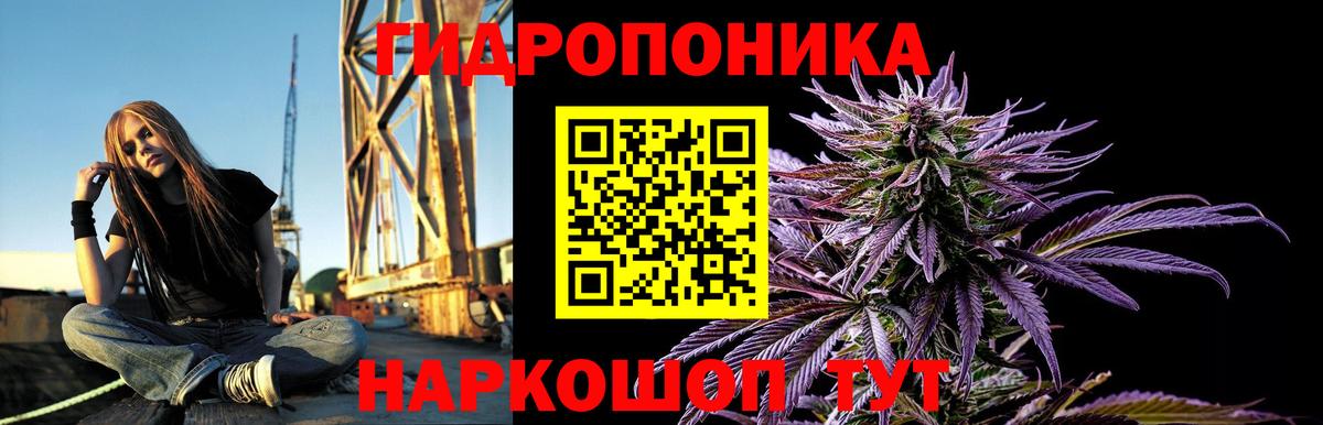 Канабис тримм Алексин